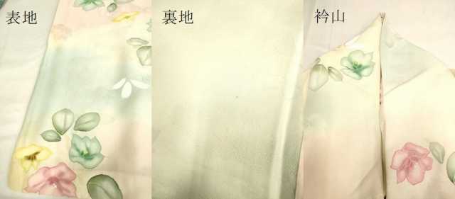 平和屋着物▽上質な小紋 単衣 地紋起こし 手描き 草花文 暈し染め 正絹 逸品 DAAS4015du