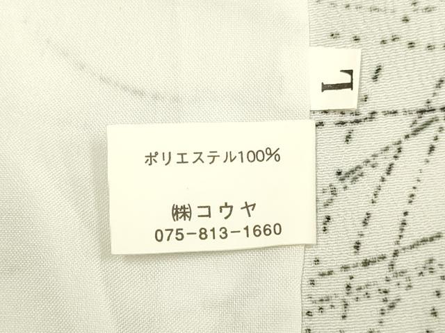 平和屋着物▽小紋 単衣 舞花文 洗える着物 DAAS4085du