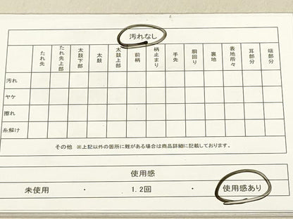 平和屋着物◎六通柄袋帯　唐織　鳥獣花菱文　金糸　正絹　逸品　DAAS5819we