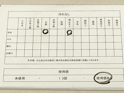 平和屋着物◎六通柄袋帯 霞文 ワンポイント 金糸 引箔 正絹 逸品 DAAS5828we