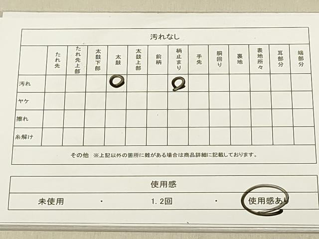 平和屋着物◎六通柄袋帯 霞文 ワンポイント 金糸 引箔 正絹 逸品 DAAS5828we