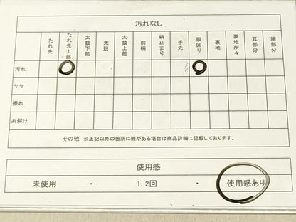 平和屋着物◎西陣 太鼓柄袋帯 流水箔散らし 金銀彩 証紙付き 正絹 逸品 DAAS5829we