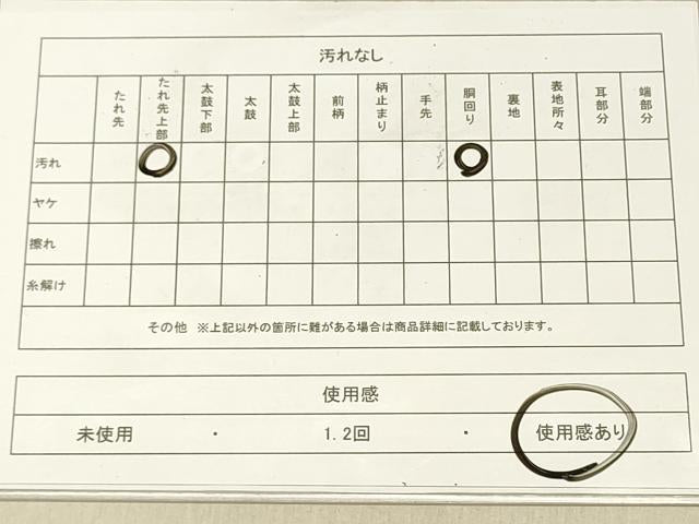 平和屋着物◎西陣 太鼓柄袋帯 流水箔散らし 金銀彩 証紙付き 正絹 逸品 DAAS5829we