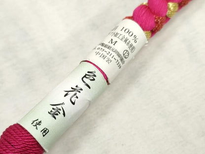 平和屋着物●和装小物 振袖用帯締め 飾り付き パール 丸組 金糸 逸品 未使用 DAAS6341zzz