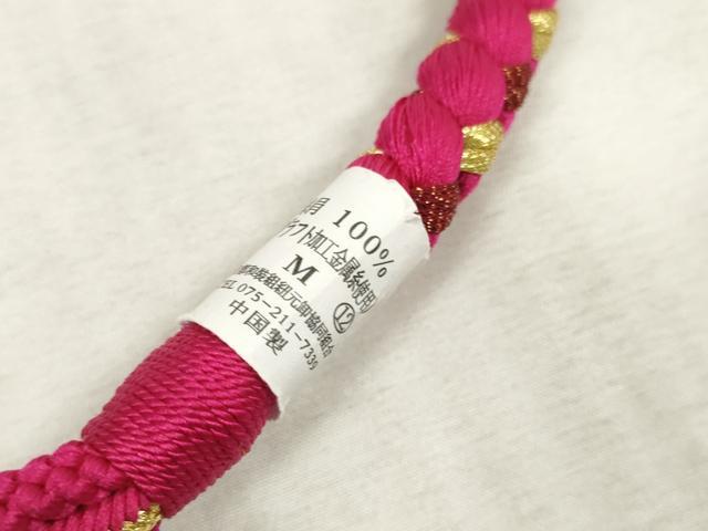 平和屋着物●和装小物　振袖用帯締め　飾り付き　パール　丸組　金糸　逸品　未使用　DAAS6343zzz