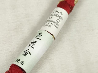平和屋着物●和装小物 振袖用帯締め 飾り付き パール 丸組 金糸 逸品 未使用 DAAS6350zzz