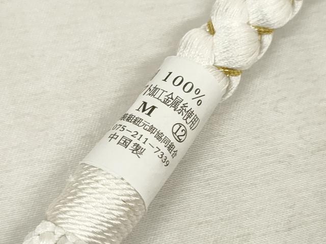 平和屋着物●和装小物　振袖用帯締め　飾り付き　パール　ラインストーン　丸組　金糸　逸品　未使用　DAAS6359zzz