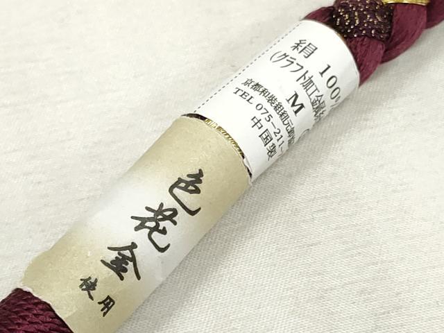 平和屋着物●和装小物 振袖用帯締め 飾り付き パール 丸組 金糸 逸品 未使用 DAAS6364zzz