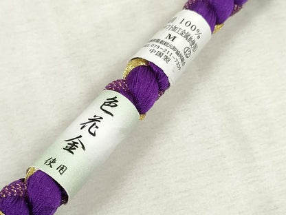 平和屋着物●和装小物 振袖用帯締め 飾り付き ちりめん細工 小田巻 あわじ玉 丸組 金糸 逸品 未使用 DAAS6366zzz