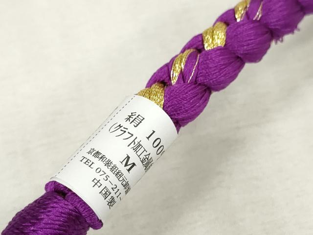 平和屋着物●和装小物 振袖用帯締め 飾り付き パール 飾り玉 ラインストーン 丸組 金糸 逸品 未使用 DAAS6367zzz