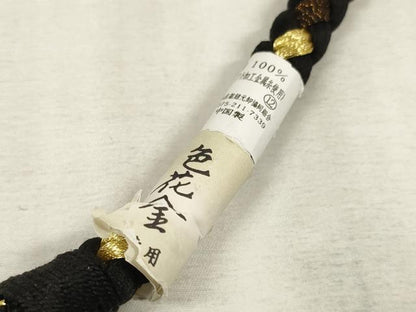 平和屋着物●和装小物　振袖用帯締め　飾り付き　パール　つまみ細工　丸組　金糸　逸品　未使用　DAAS6370zzz