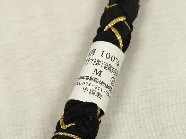 平和屋着物●和装小物　振袖用帯締め　飾り付き　ちりめん細工　パール　花　丸組　金糸　逸品　未使用　DAAS6371zzz