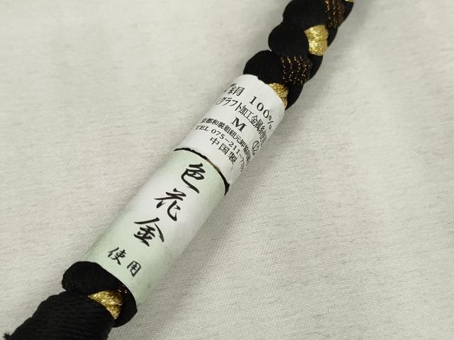 平和屋着物●和装小物　振袖用帯締め　飾り付き　パール　丸組　金糸　逸品　未使用　DAAS6376zzz