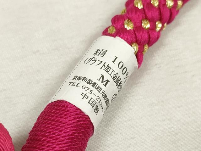 平和屋着物●和装小物 振袖用帯締め 飾り付き ちりめん細工 パール 花 丸組 金糸 逸品 未使用 DAAS6378zzz