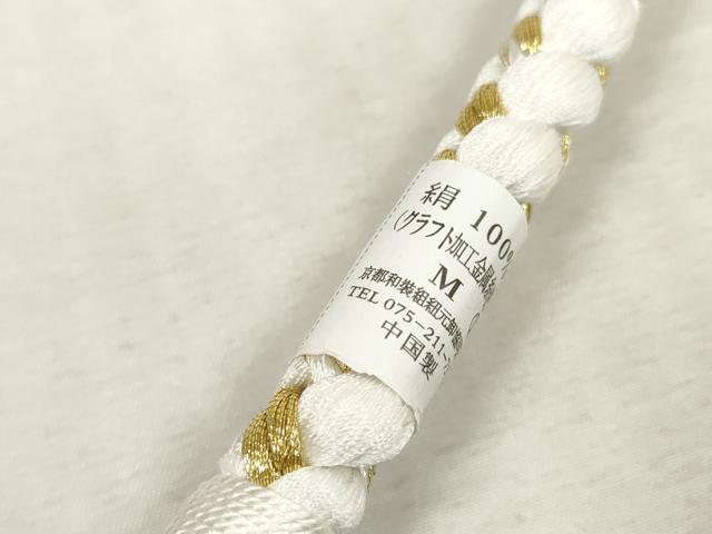 平和屋着物●和装小物　振袖用帯締め　飾り付き　つまみ細工　パール　飾り玉　丸組　金糸　逸品　未使用　DAAS6382zzz