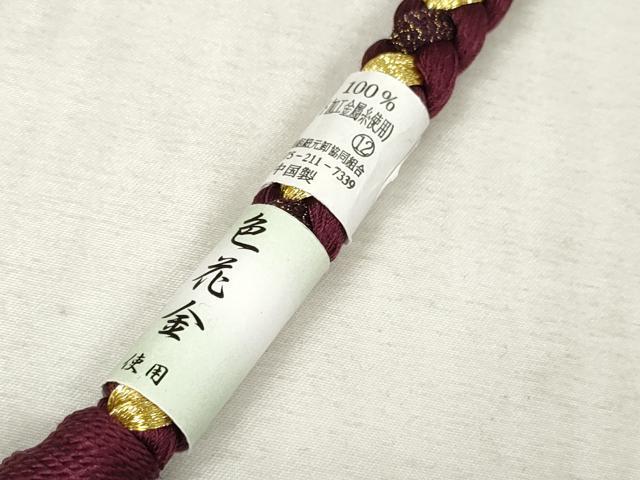 平和屋着物●和装小物　振袖用帯締め　飾り付き　つまみ細工　パール　丸組　金糸　逸品　未使用　DAAS6396zzz