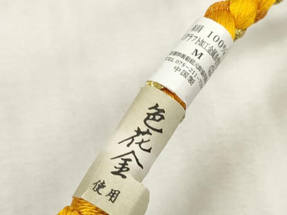 平和屋着物●和装小物　振袖用帯締め　飾り付き　パール　丸組　金糸　逸品　未使用　DAAS6415zzz