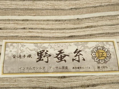 平和屋着物●インド・アッサム　野蚕糸　手織　ムガシルク　袋帯　帯反物　横段文　証紙付き　逸品　未使用　DAAS6572zzz