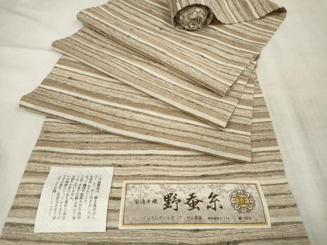 平和屋着物●インド・アッサム　野蚕糸　手織　ムガシルク　袋帯　帯反物　横段文　証紙付き　逸品　未使用　DAAS6572zzz