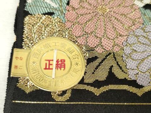 平和屋着物●西陣　高島織物謹製　名古屋帯　帯反物　横段花尽くし　金糸　証紙付き　逸品　未使用　DAAS6581zzz