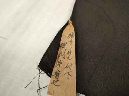 平和屋着物●付下げ　反物　着尺　紬地　網代片寄せ　逸品　未使用　DAAS6586zzz