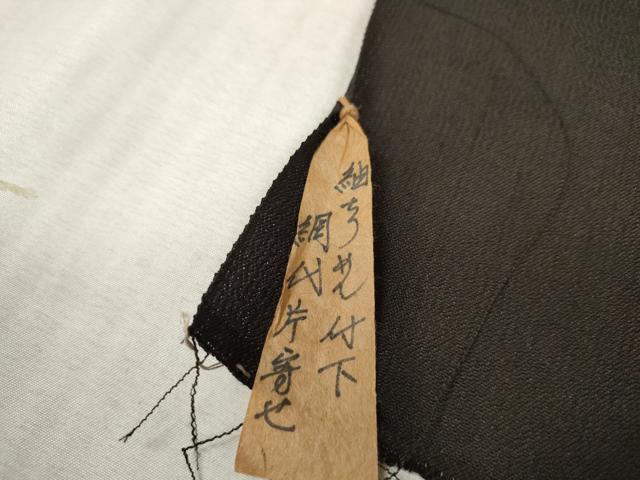 平和屋着物●付下げ　反物　着尺　紬地　網代片寄せ　逸品　未使用　DAAS6586zzz