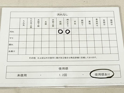 平和屋着物◎西陣 六通柄袋帯 唐織 群れ鶴文 銀糸 正絹 逸品 DAAS7023xg