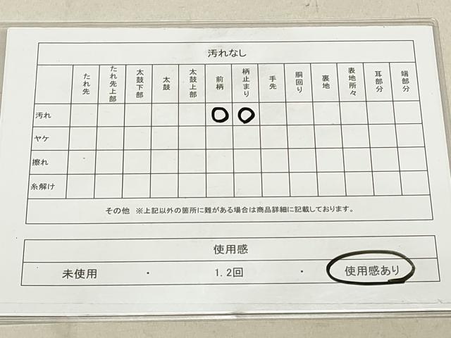 平和屋着物◎西陣 六通柄袋帯 唐織 群れ鶴文 銀糸 正絹 逸品 DAAS7023xg