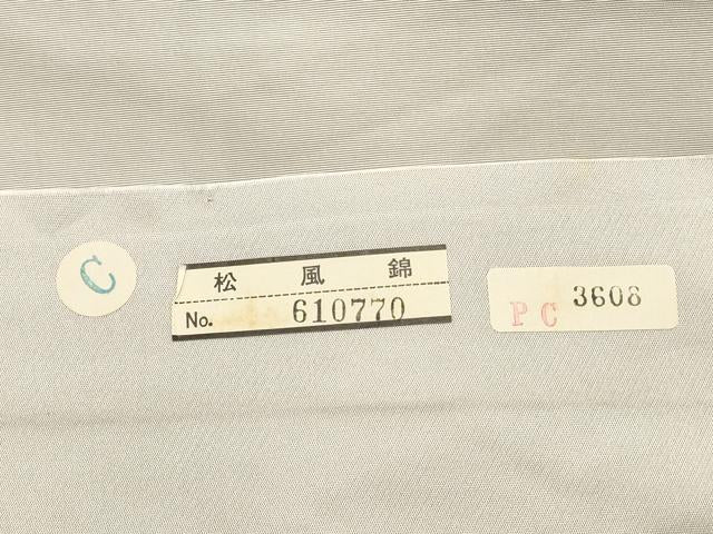 平和屋着物◎六通柄袋帯 立波花鳥文 金糸 正絹 逸品 DAAS7027xg