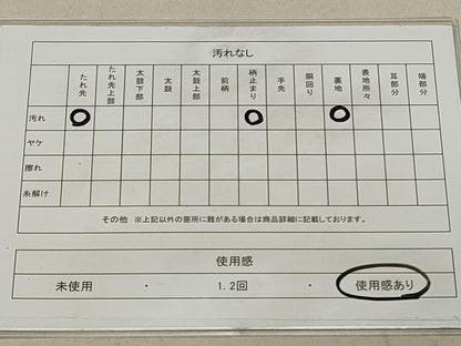 平和屋着物◎六通柄袋帯 立波花鳥文 金糸 正絹 逸品 DAAS7027xg