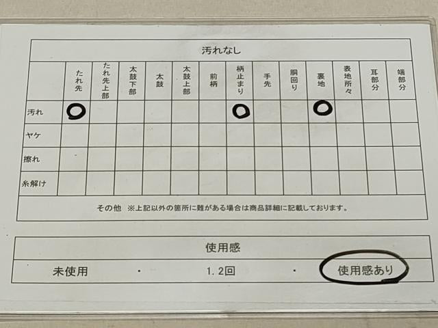 平和屋着物◎六通柄袋帯 立波花鳥文 金糸 正絹 逸品 DAAS7027xg