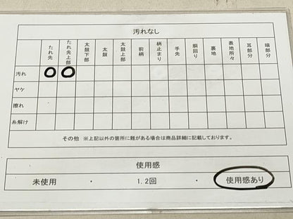 平和屋着物◎六通柄袋帯 花鳥丸文 金糸 正絹 逸品 DAAS7028xg