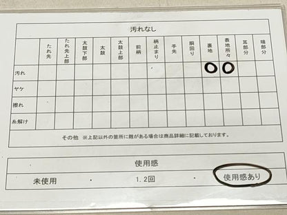 平和屋着物◎六通柄袋帯 唐織 牡丹文 金銀糸 正絹 逸品 DAAS7030xg