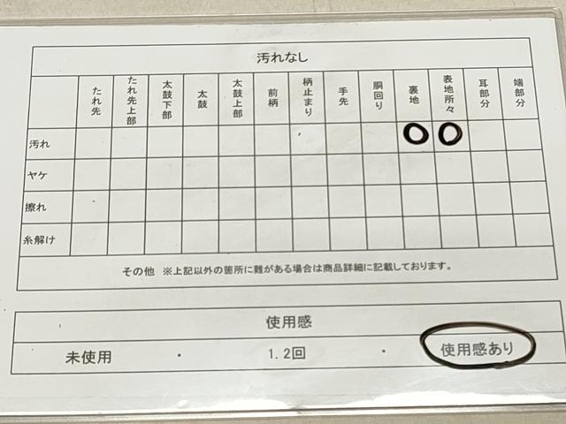平和屋着物◎六通柄袋帯 唐織 牡丹文 金銀糸 正絹 逸品 DAAS7030xg
