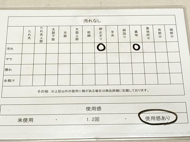 平和屋着物◎六通柄袋帯 唐織 能衣錦 流水舞蝶文 金銀糸 引箔 正絹 逸品 DAAS7031xg