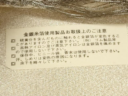 平和屋着物◎西陣　太鼓柄袋帯　綴れ　つづれ織　亀甲花鳥文　プラチナ箔　正絹　逸品　DAAS7034xg