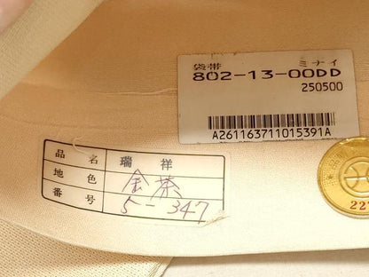 平和屋着物◎西陣 六通柄袋帯 蜀江花鳥文 金糸 証紙付き 正絹 逸品 DAAS7044xg