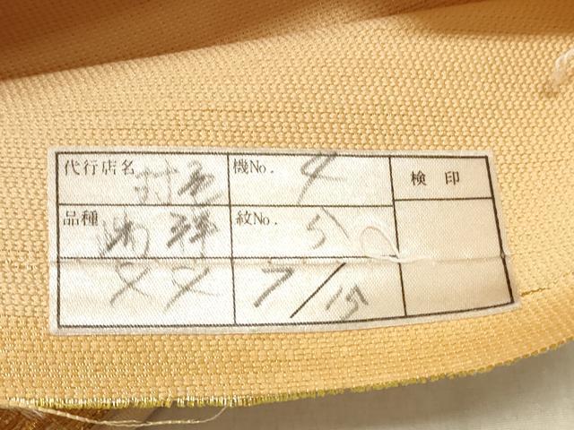 平和屋着物◎西陣 六通柄袋帯 蜀江花鳥文 金糸 証紙付き 正絹 逸品 DAAS7044xg
