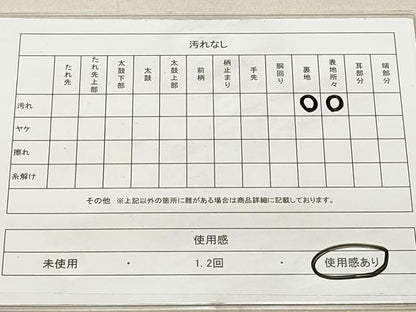 平和屋着物◎西陣 六通柄袋帯 蜀江花鳥文 金糸 証紙付き 正絹 逸品 DAAS7044xg