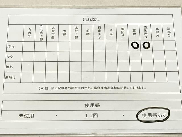 平和屋着物◎西陣 六通柄袋帯 蜀江花鳥文 金糸 証紙付き 正絹 逸品 DAAS7044xg