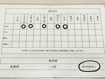 平和屋着物◎六通柄袋帯 地紙吉祥花文 金銀糸 正絹 逸品 DAAS7049xg