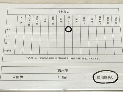 平和屋着物◎六通柄袋帯 更紗孔雀花文 銀糸 正絹 逸品 DAAS7052xg