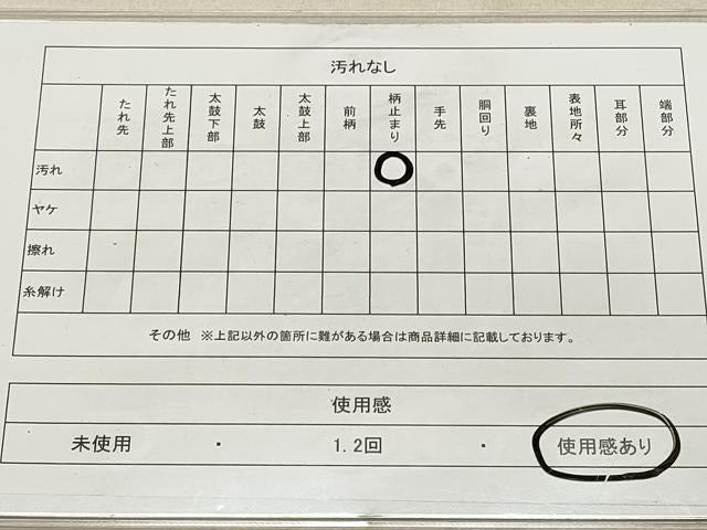 平和屋着物◎六通柄袋帯 更紗孔雀花文 銀糸 正絹 逸品 DAAS7052xg
