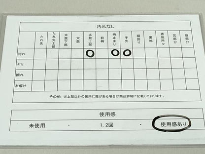 平和屋着物◎六通柄袋帯 市松吉祥花文 金糸 正絹 逸品 DAAS7117xg