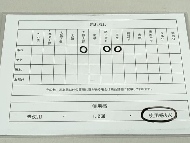 平和屋着物◎六通柄袋帯 市松吉祥花文 金糸 正絹 逸品 DAAS7117xg