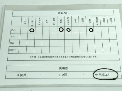 平和屋着物◎六通柄袋帯 扇面花文 金糸 三越扱い 正絹 逸品 DAAS7186xg