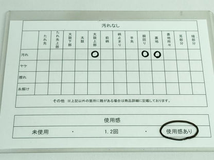 平和屋着物◎六通柄袋帯 正倉院亀甲花文 銀糸 正絹 逸品 DAAS7193xg