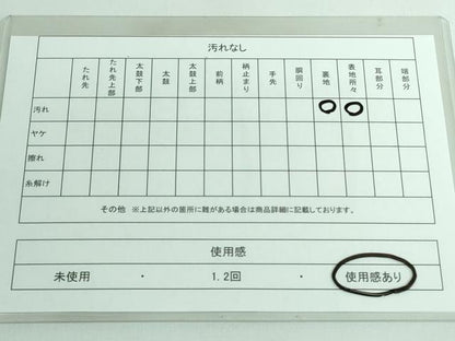 平和屋着物◎六通柄袋帯 煌きのオパール 孔雀花松文 銀糸 正絹 逸品 DAAS7201xg