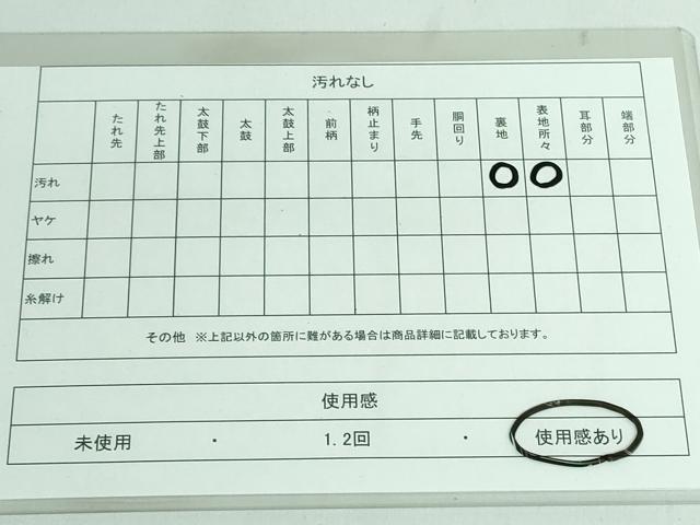 平和屋着物◎六通柄袋帯 更紗花鳥文 金銀糸 正絹 逸品 DAAS7207xg