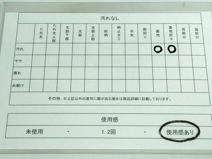 平和屋着物◎六通柄袋帯 立涌正倉院花鳥文 銀糸 正絹 逸品 DAAS7214xg
